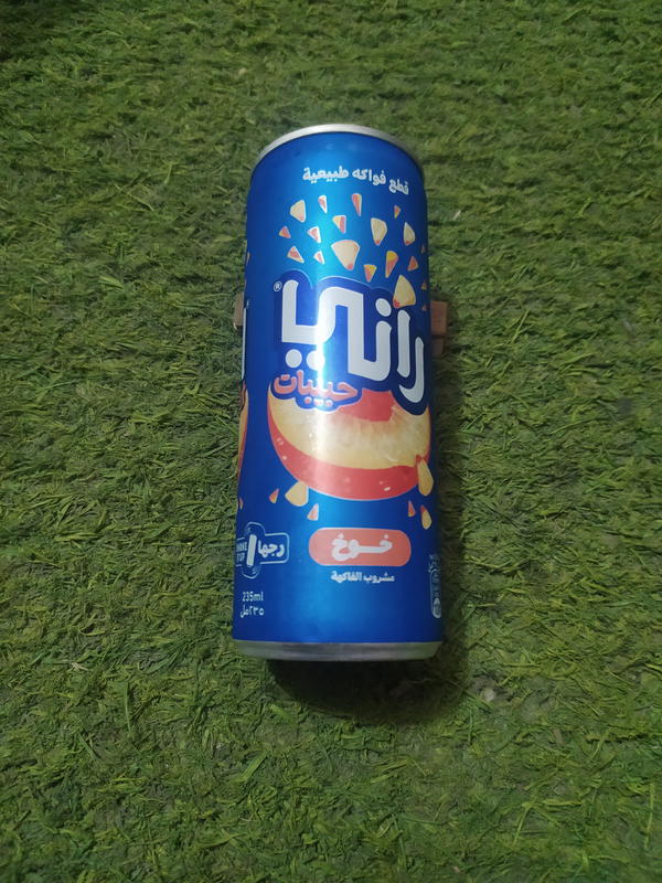 راني حبيبات خوخ Image 1 Preview