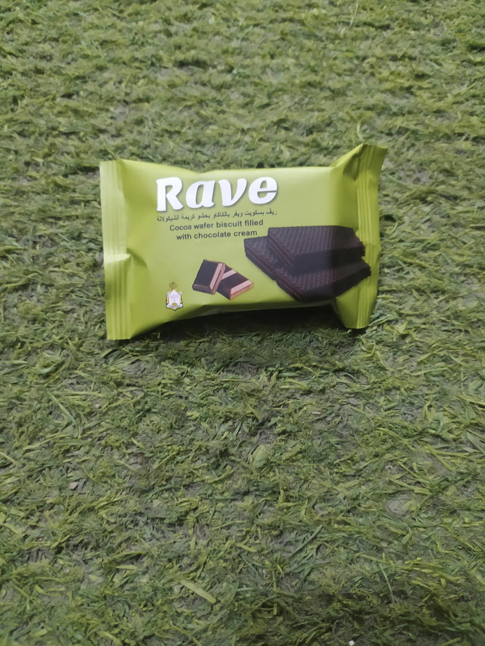 ريف بالكاكاو محشو باشوكولاته Preview Image