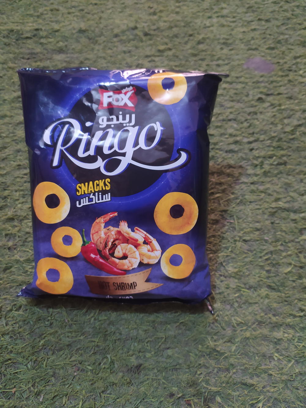 رينجو جمبري Preview Image