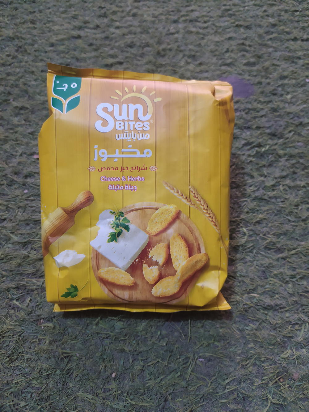 صان بايتس جبنه متبله Preview Image