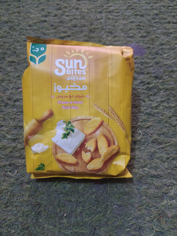 صان بايتس جبنه متبله Image 1 Preview