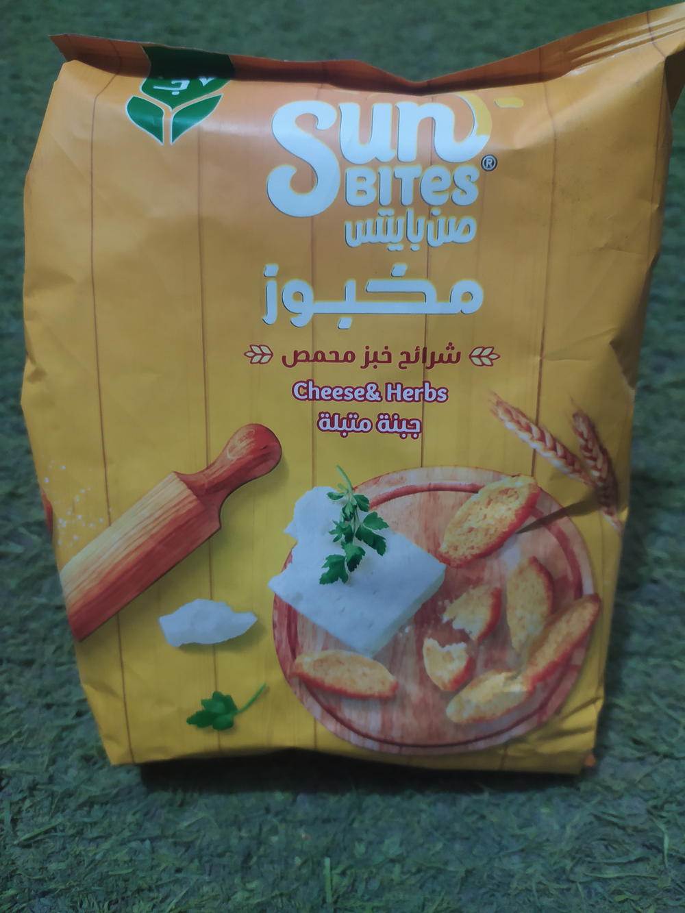 صان بايتس جبنه متبله Preview Image