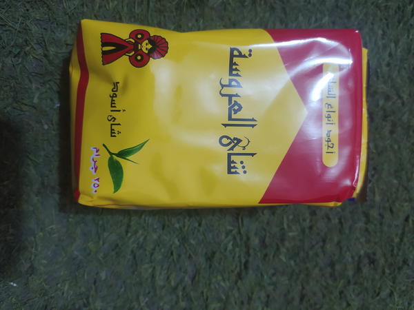 شاي العروسه ٢٥٠ جرام  Image 1 Preview