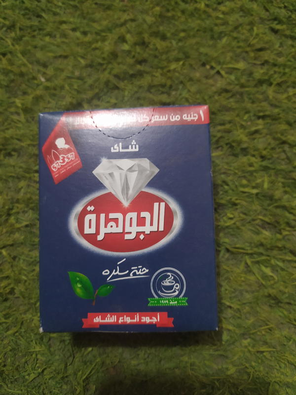 شاي الجوهرة ٤٠جرام Image 1 Preview