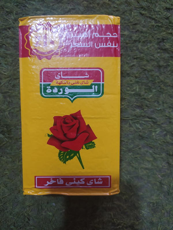 شاي الورده ٢٥٠ جرام Image 1 Preview