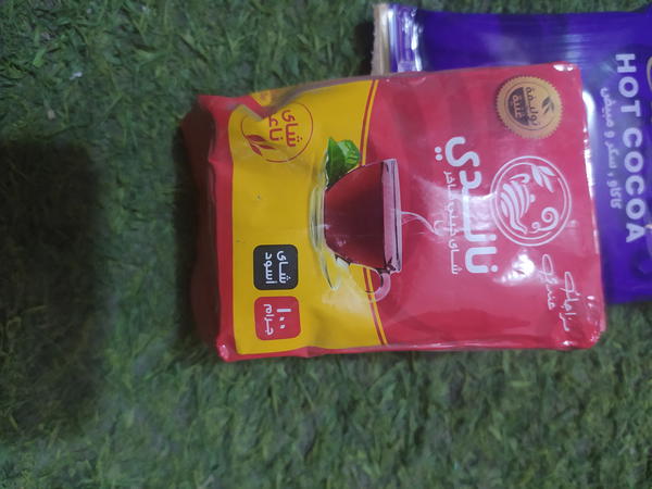 شاي ناندي ١٠٠جرام Image 1 Preview