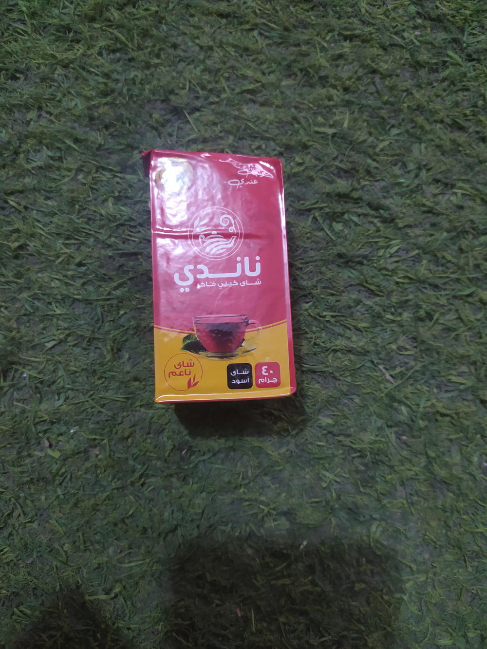 شاي ناندي ٤٠جرام Preview Image