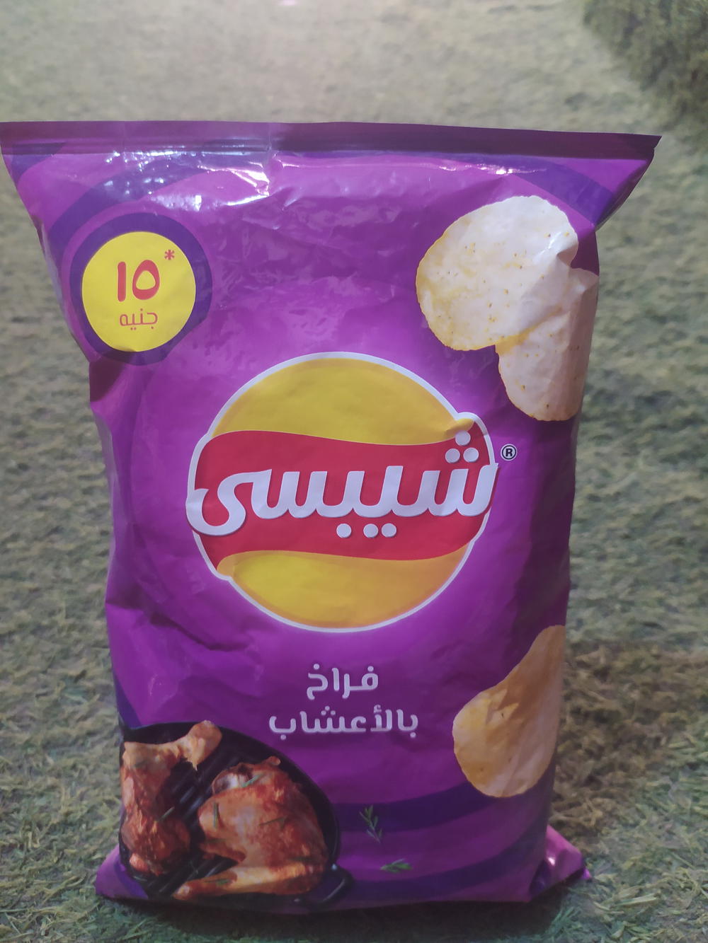 شبسي فراخ اعشاب Preview Image