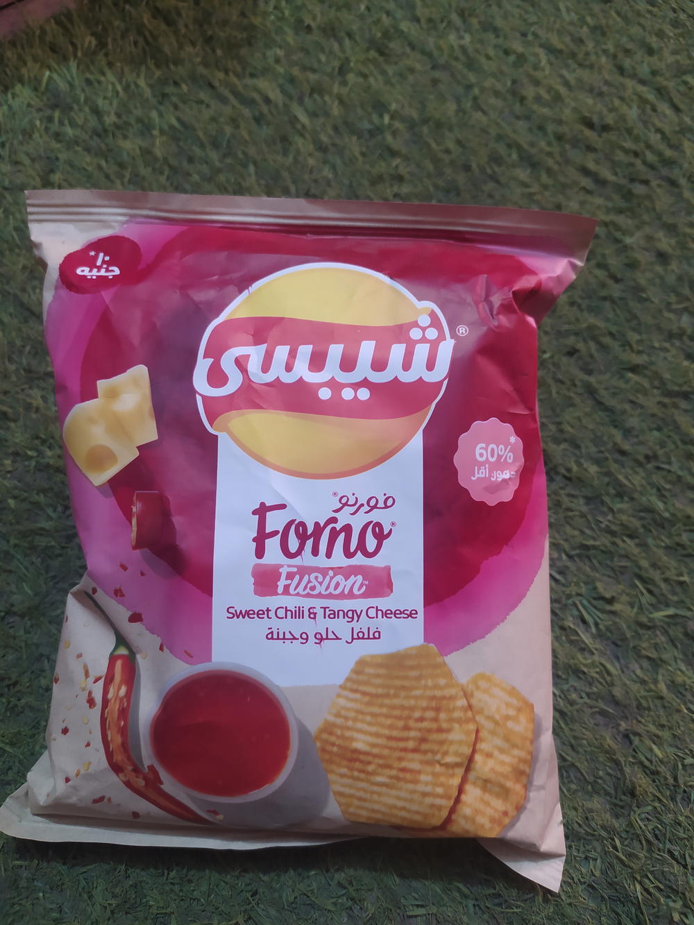 شبسي فورنو فلفل حلو وجبنه Preview Image