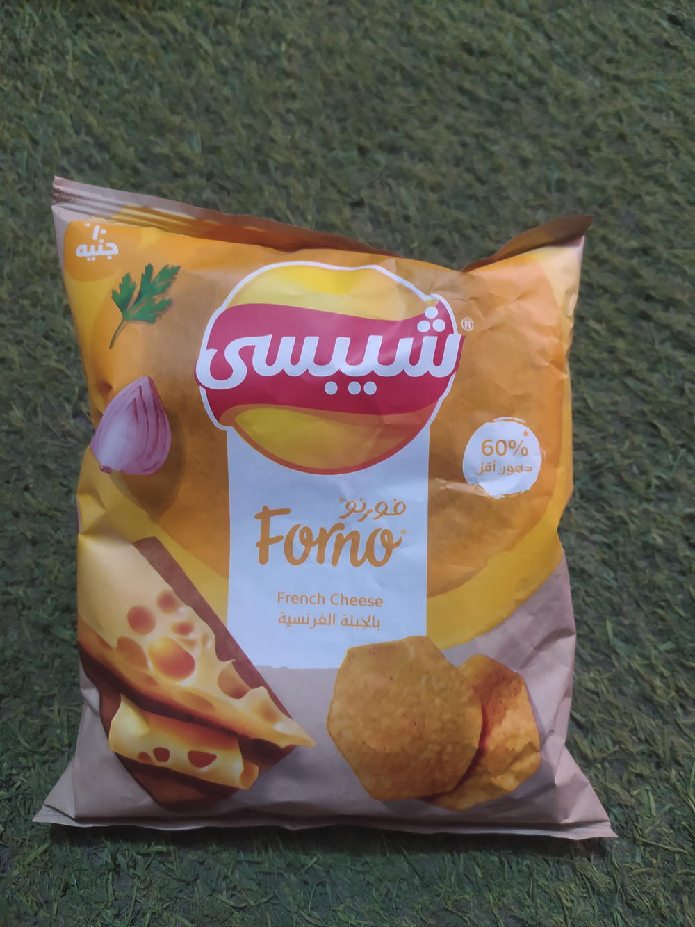 شبسي فورنو جبنه فرنسية  Preview Image