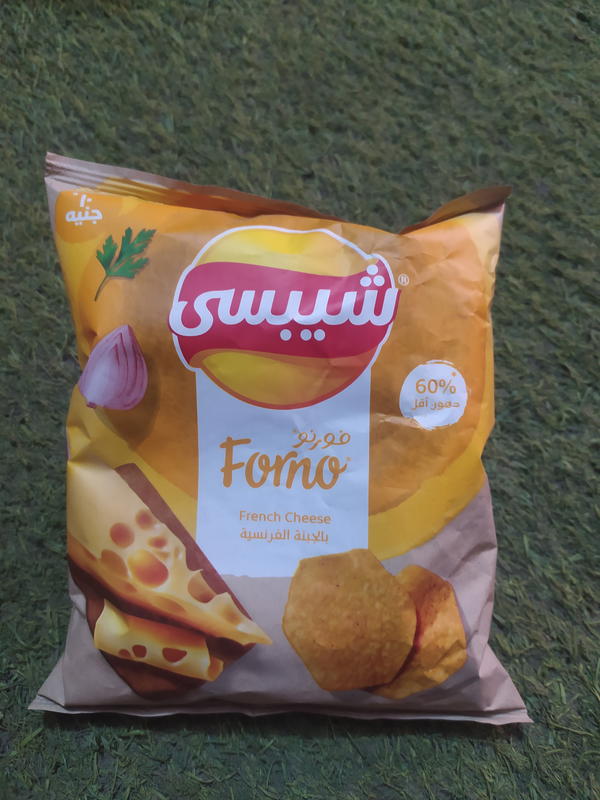 شبسي فورنو جبنه فرنسية  Image 1 Preview