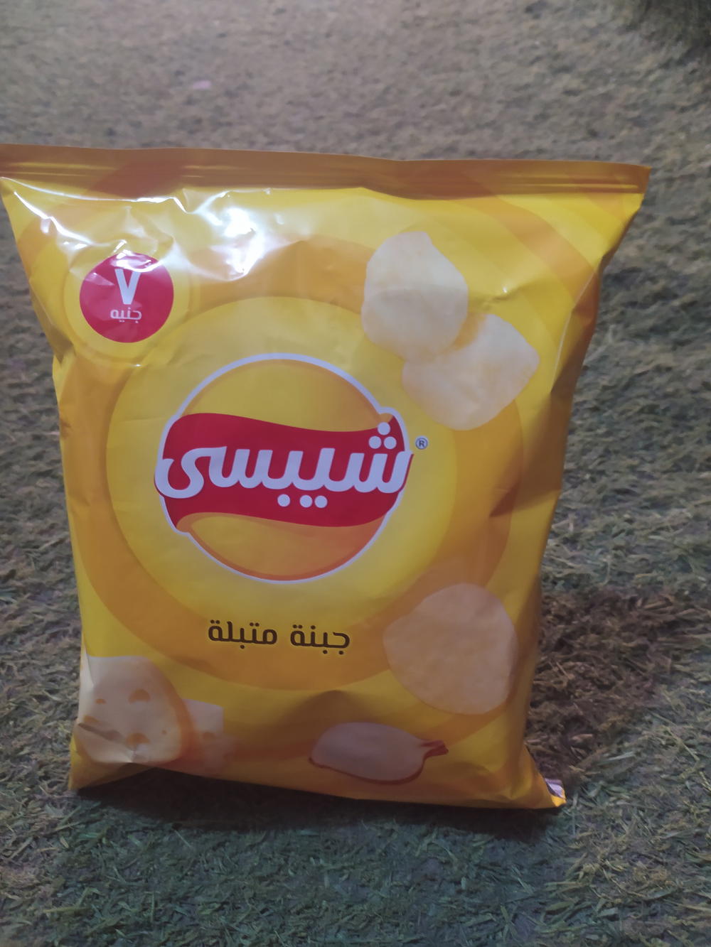 شبسي جبنه متبله  Preview Image