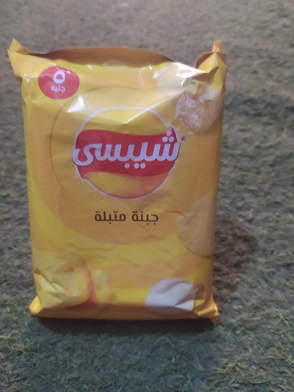 شبسي جبنه متبله Preview Image