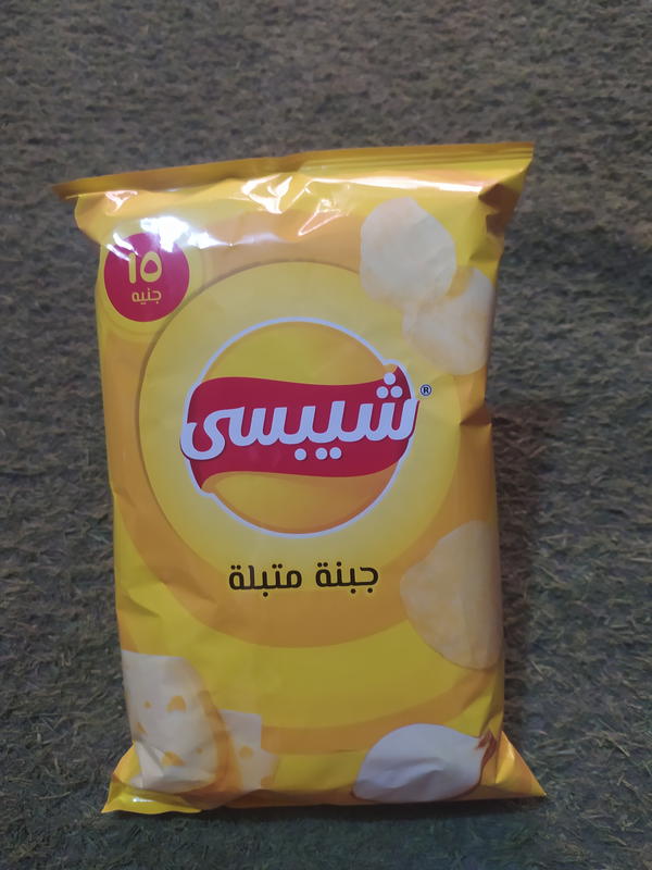 شبسي جبنه متبله Image 1 Preview