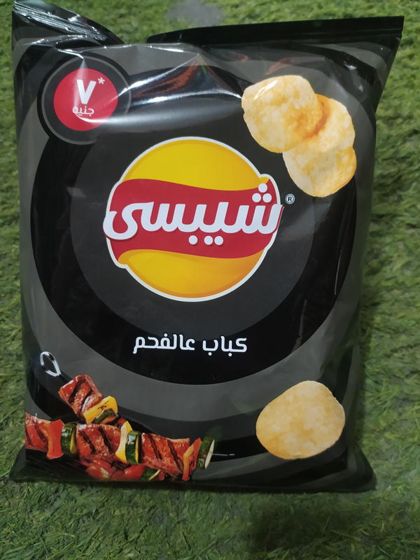 شبسي كباب  Image 1 Preview