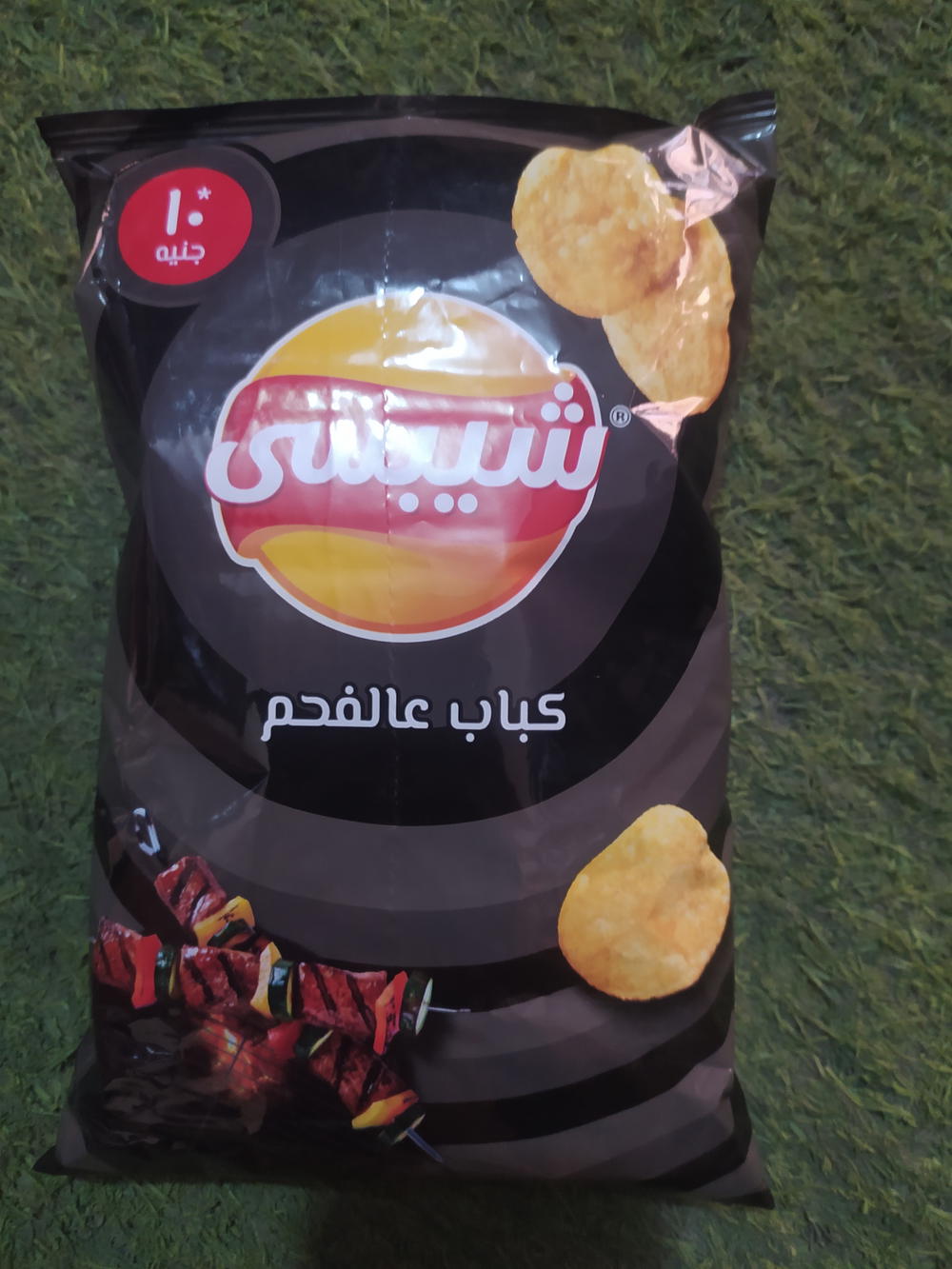 شبسي كباب Preview Image