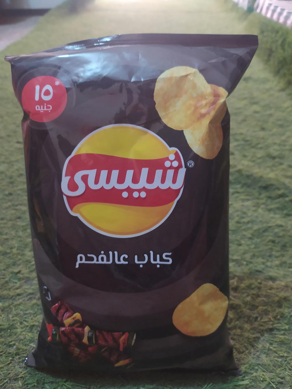 شبسي كباب Preview Image