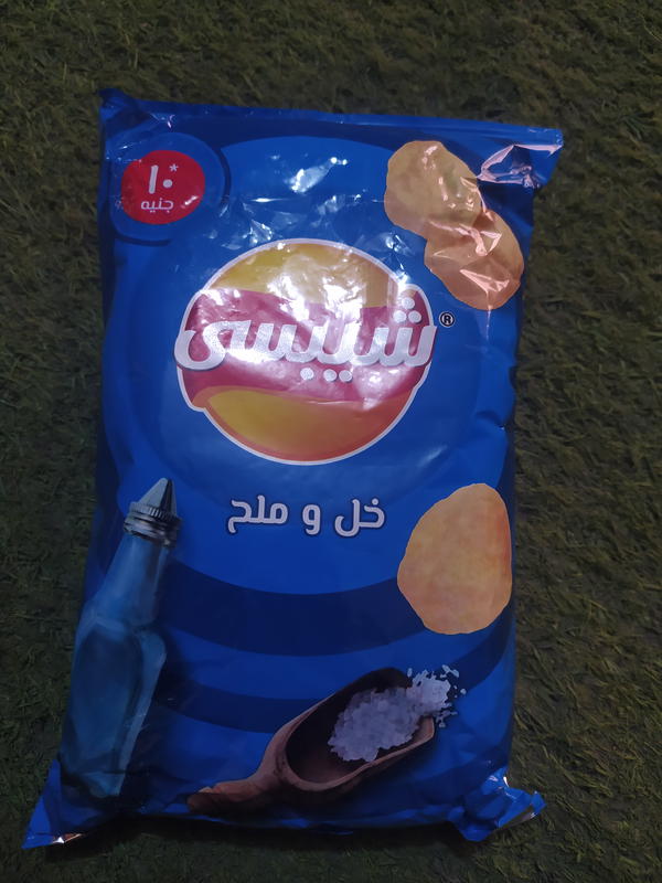 شبسي خل وملح  Image 1 Preview