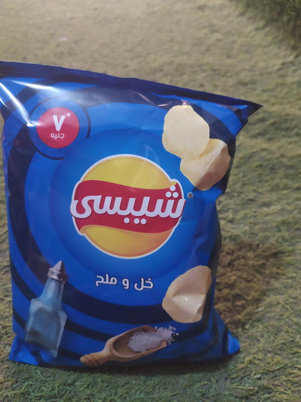 شبسي خل وملح Image 1 Preview