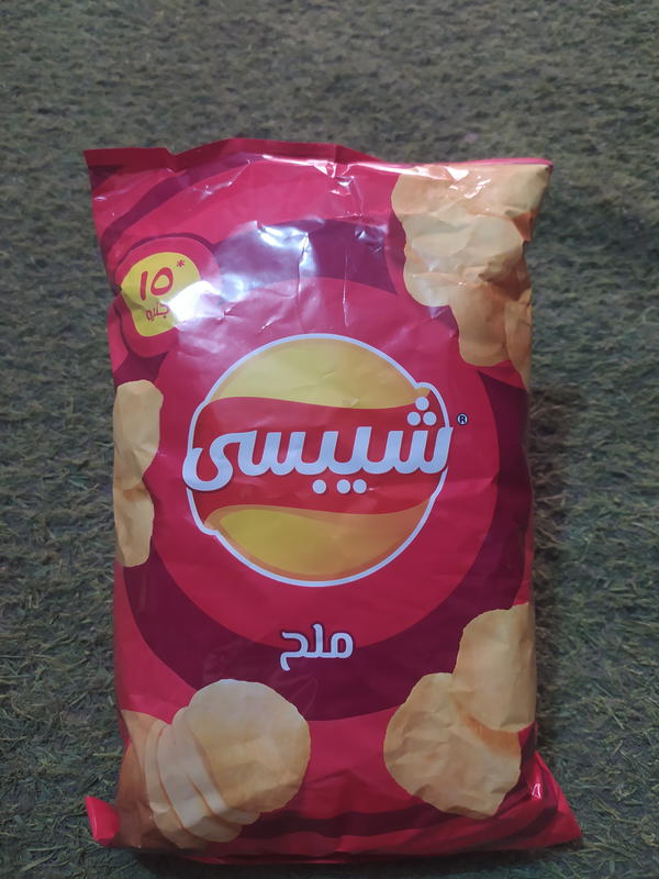 شبسي ملح Image 1 Preview