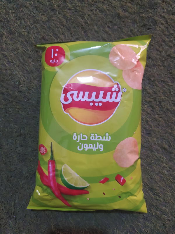 شبسي شطه وليمون  Image 1 Preview