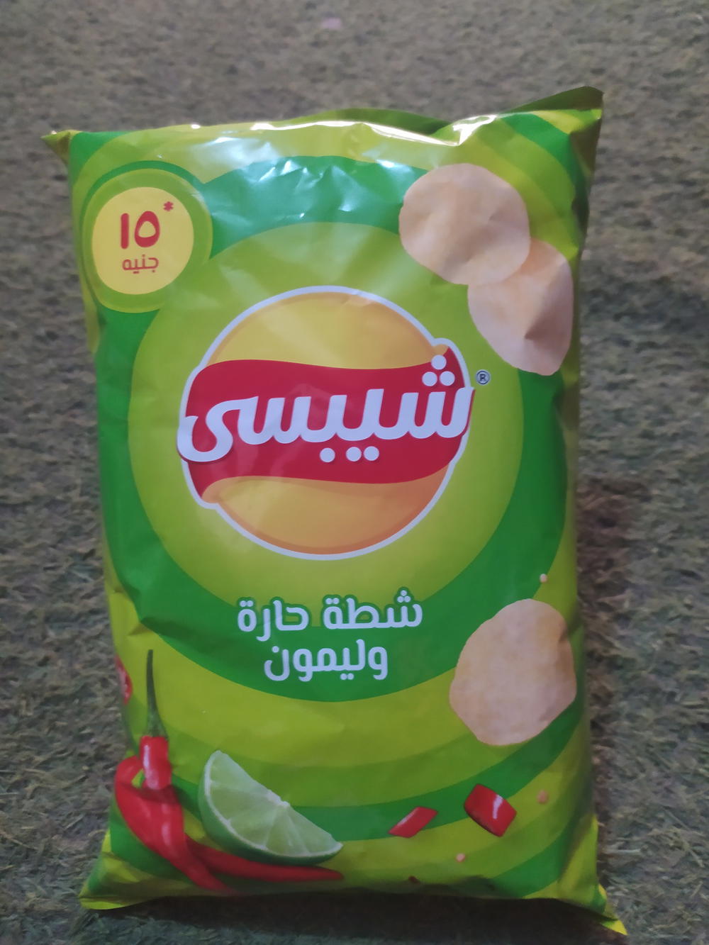 شبسي شطه وليمون Preview Image