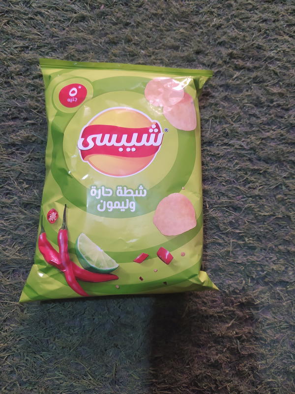 شبسي شطه وليمون Image 1 Preview