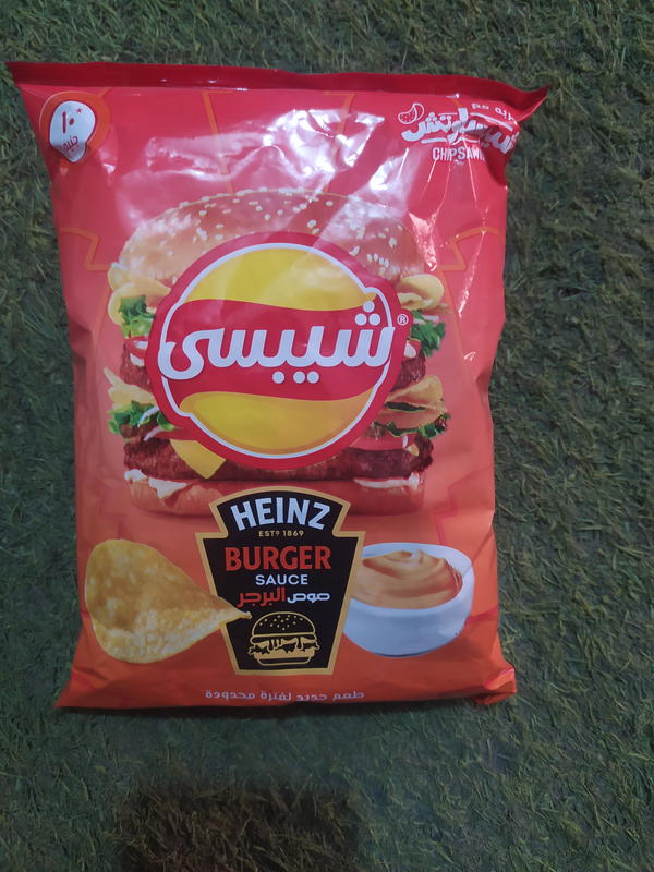 شبسي صوص البرجر  Image 1 Preview