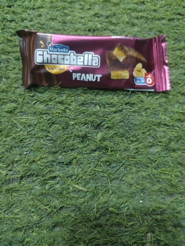 شوكالا سوداني Image 1 Preview