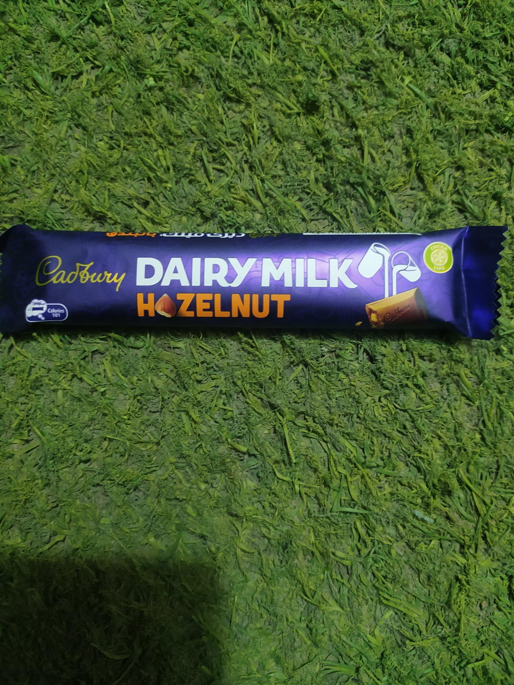 شوكولاته داري ميلك بندق ب١٥ج Preview Image