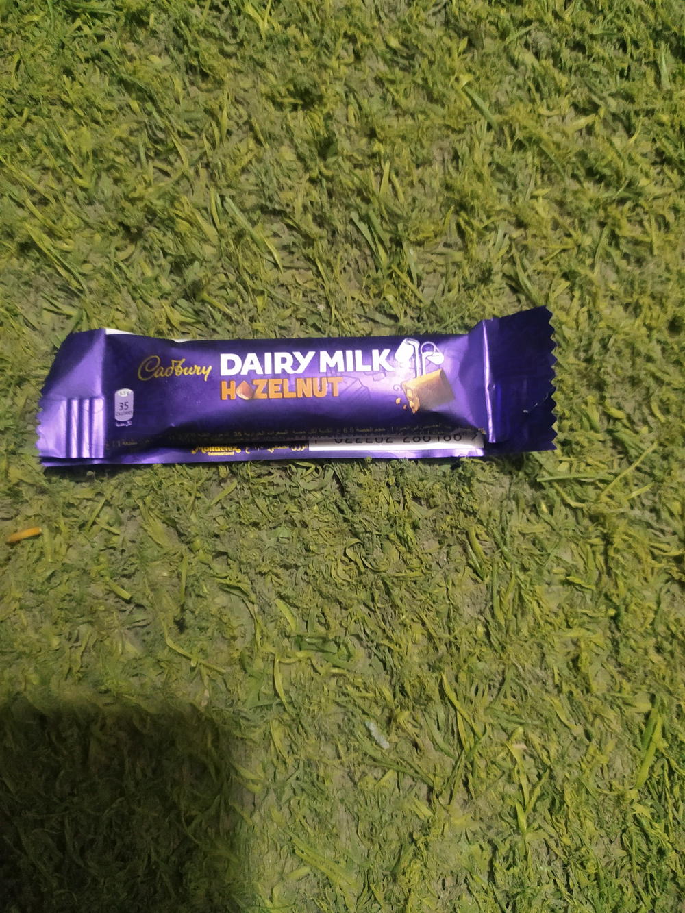 شوكولاته داري ميلك بندق ب٥ج Preview Image