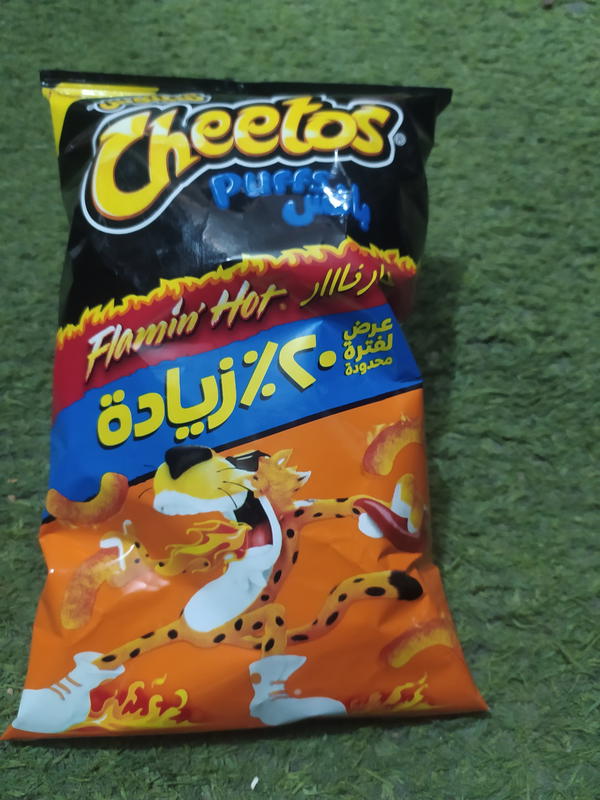 شيتوس بافس حار نار  Image 1 Preview