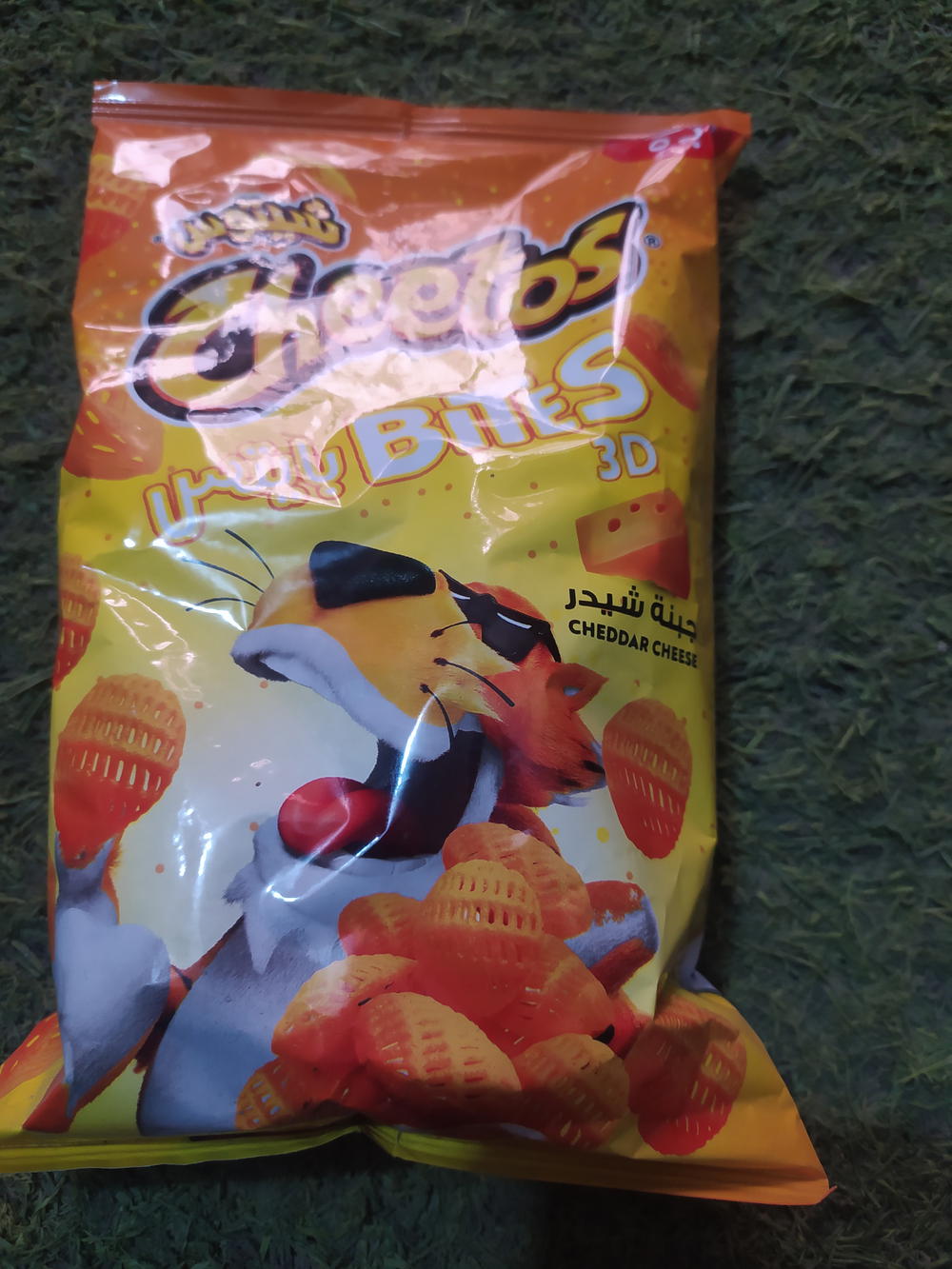 شيتوس بايتس جبنه خطيره Preview Image