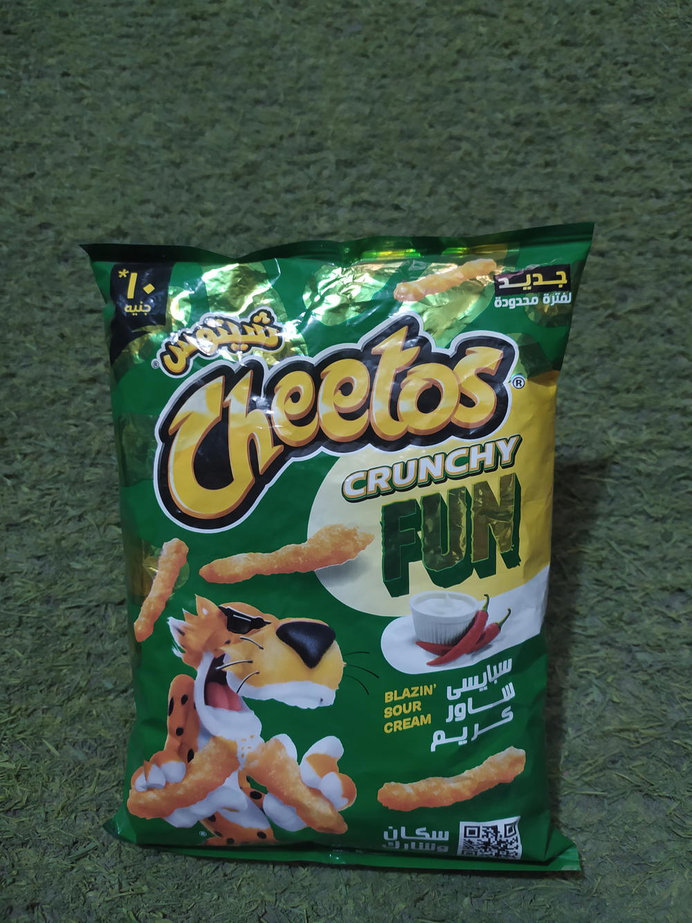 شيتوس كرانشي اسبايسي ساور كريم  Preview Image