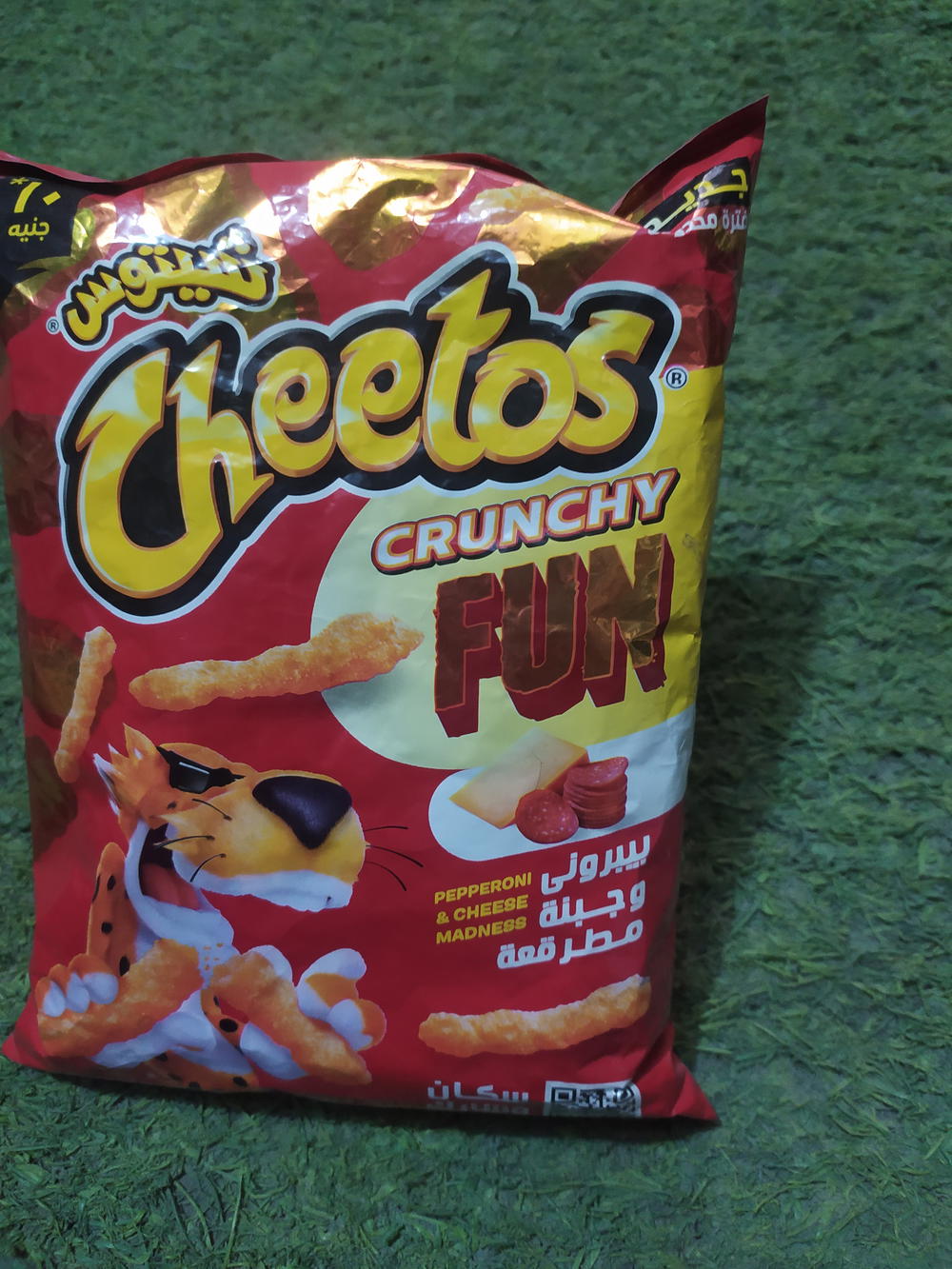 شيتوس كرانشي بيروني وجبنه مطرقعه Preview Image