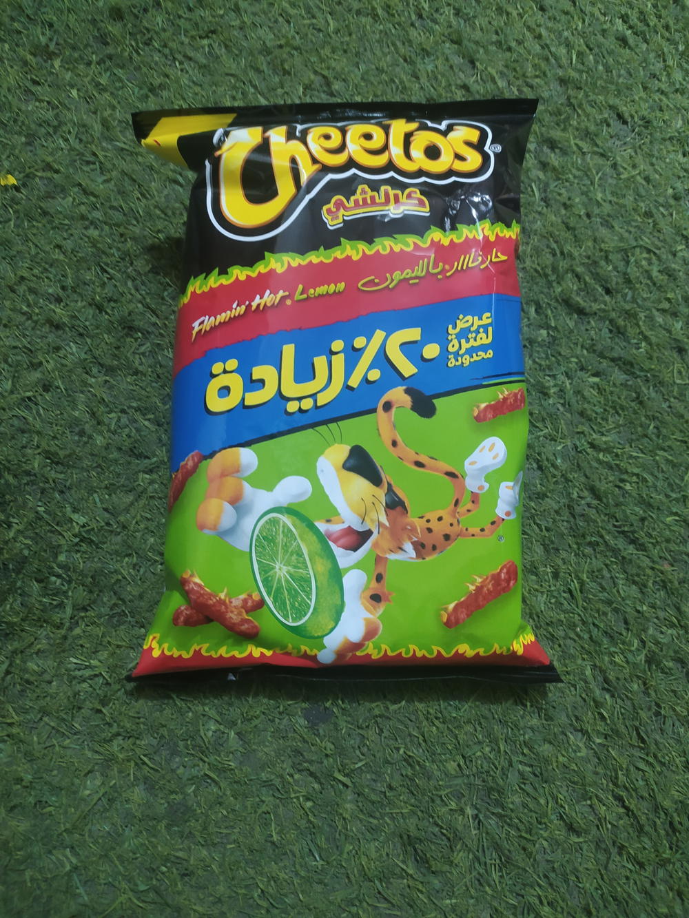 شيتوس كرانشي حار نار بالليمون  Preview Image