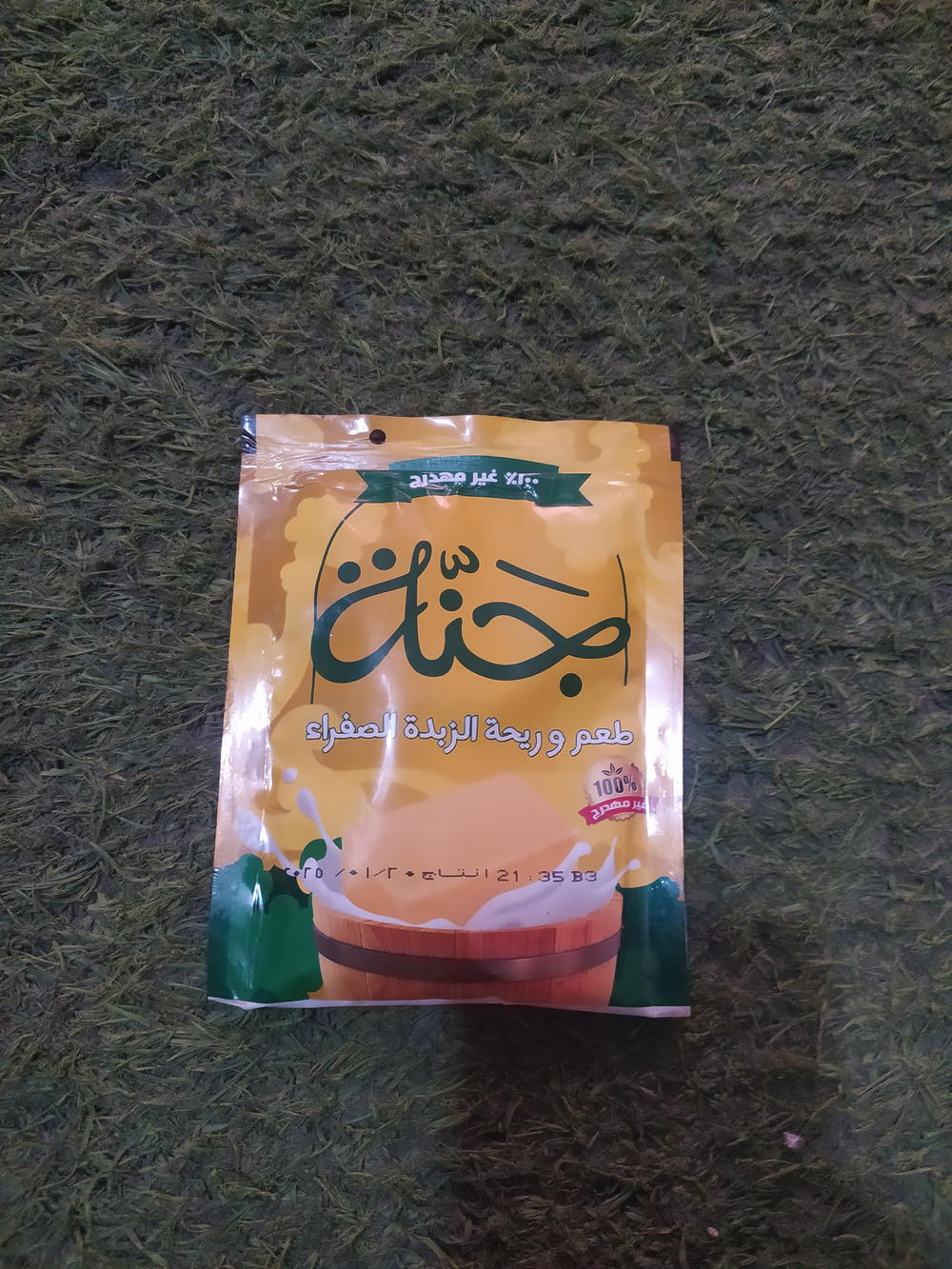 سمنه جنه ٥٥جرام Preview Image