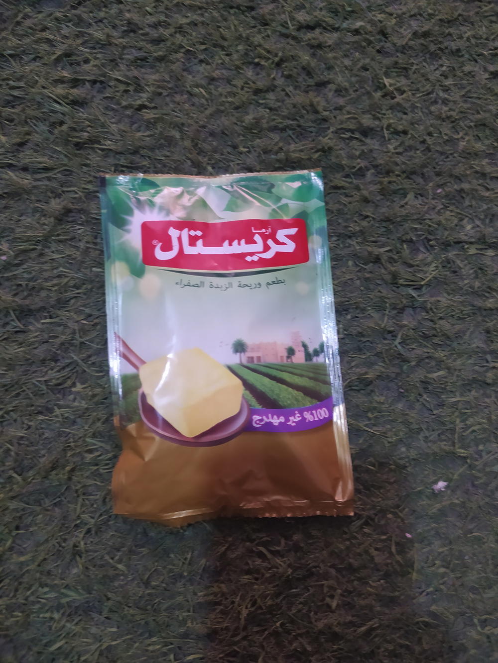 سمنه كريستال ٥٥جرام Preview Image