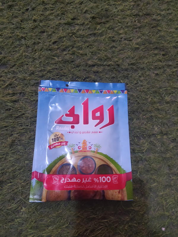 سمنه روابي ٥٥جرام Image 1 Preview