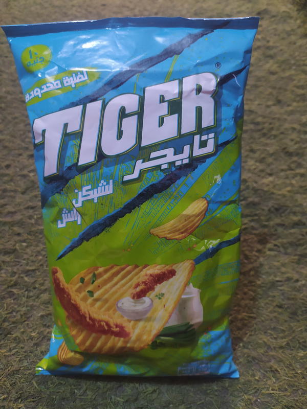 تايجر تشكن رانش فستيفال Image 1 Preview