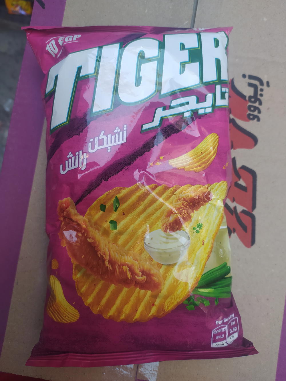 تايجر تشكن رانش Preview Image