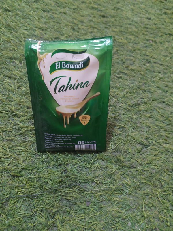 طحينه البوادي ظرف  Image 1 Preview