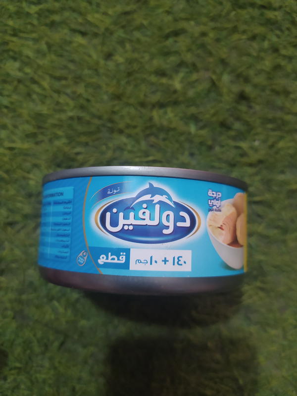تونه دولفين قطع ١٤٠جرام Image 1 Preview