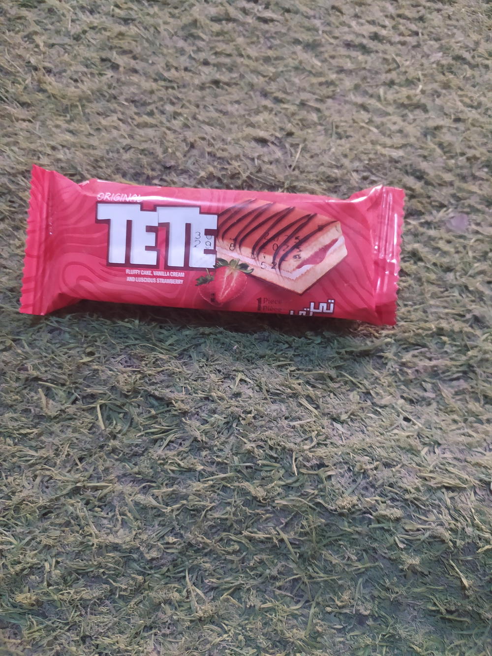 تي تي فراوله Preview Image