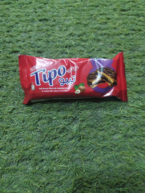 تيبو بندق Image 1 Preview