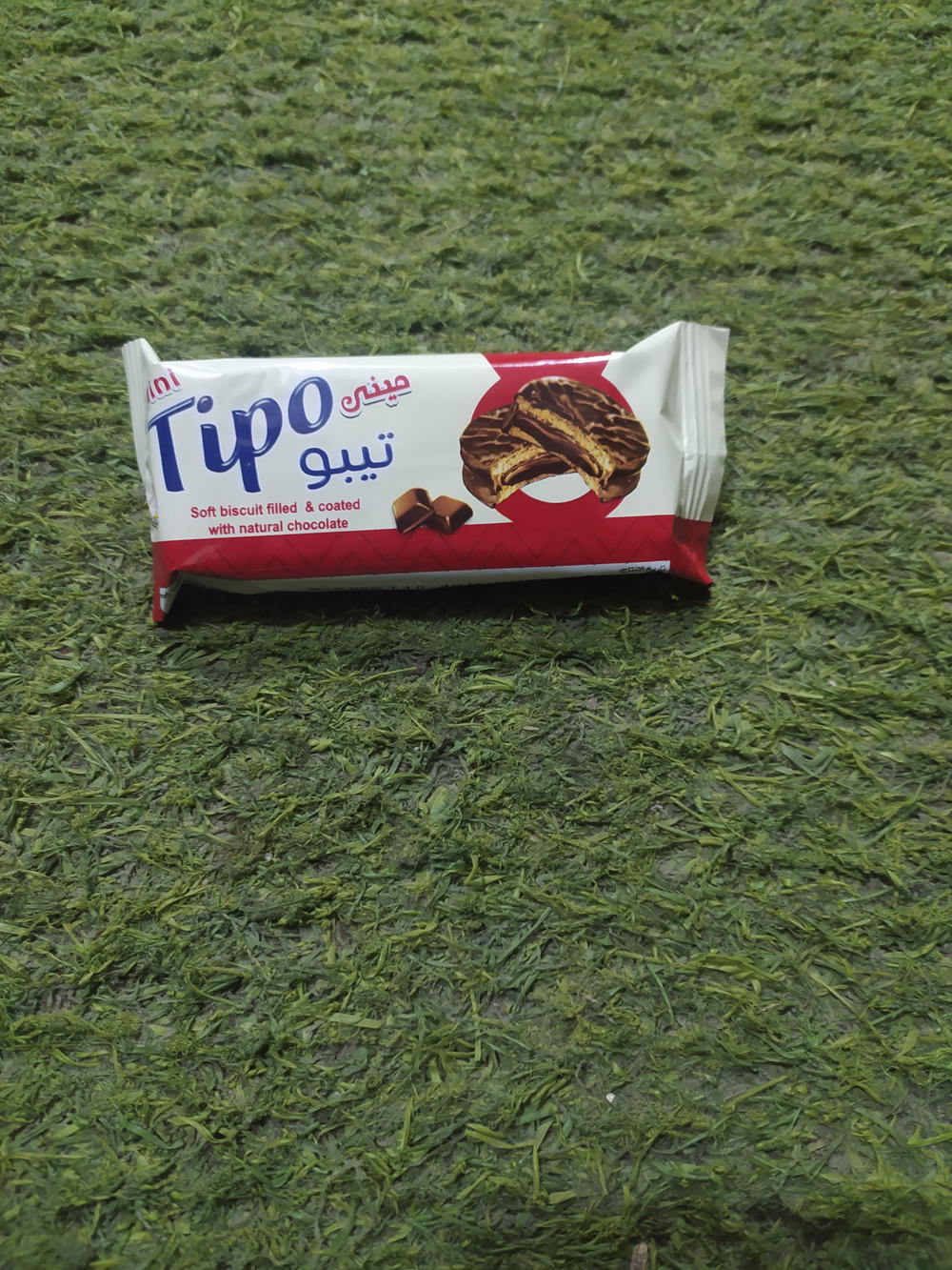 تيبو شوكولاته  Preview Image