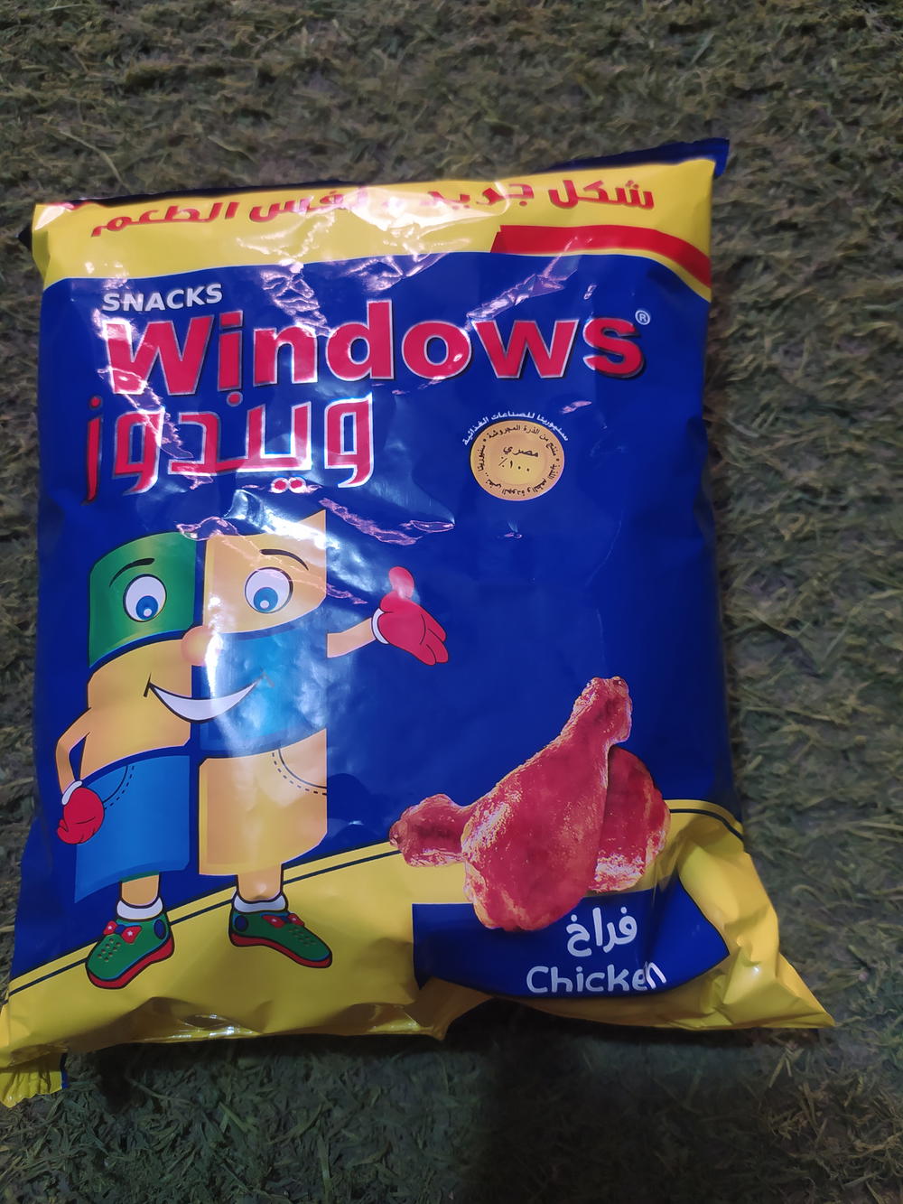 ويندوز فراخ Preview Image