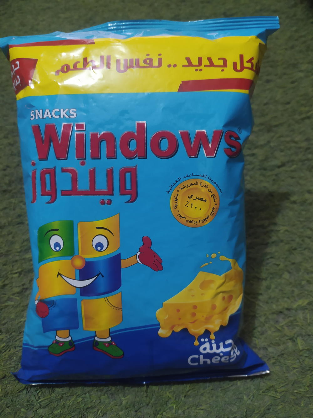 ويندوز جبنه  Preview Image