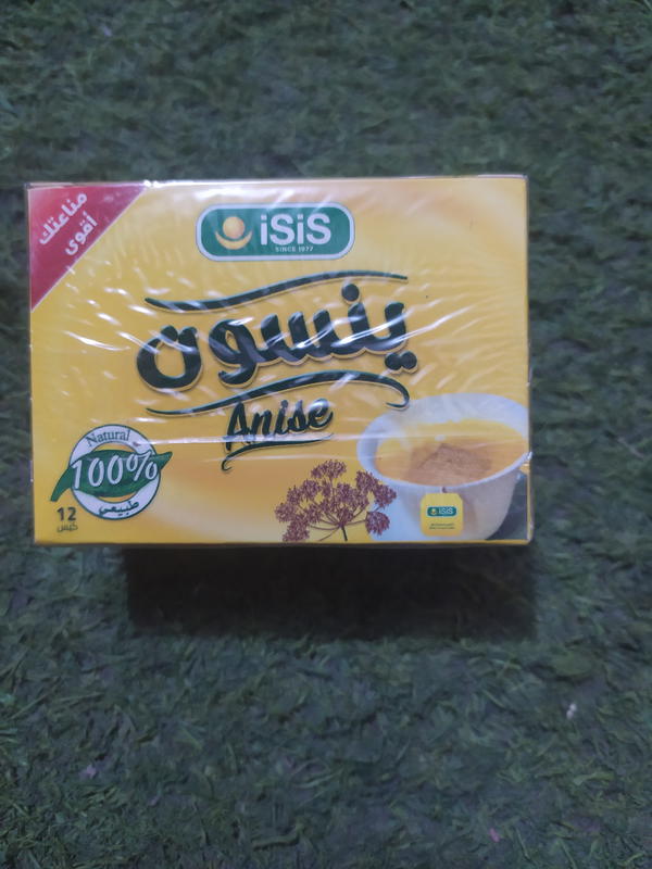 ينسون إيزيز ١٢ فتله Image 1 Preview