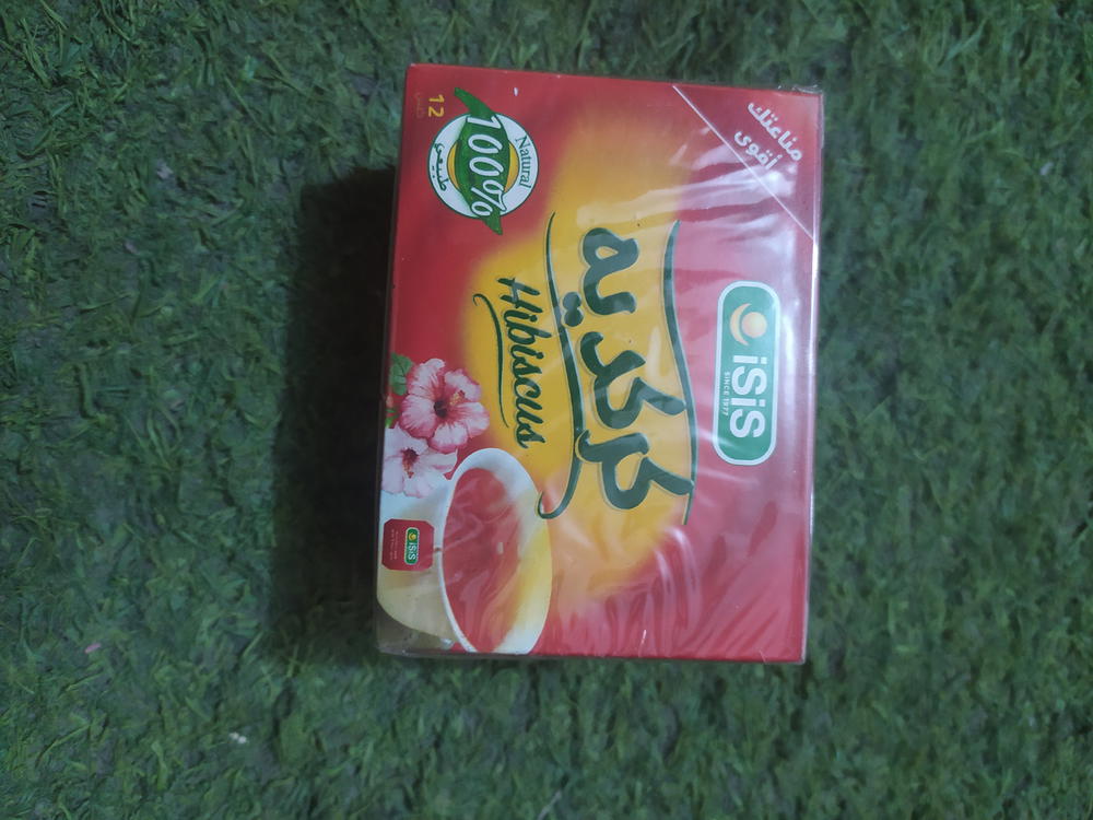 ينسون كركاديه ١٢ فتله Preview Image